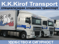K.K.Kirof Transport